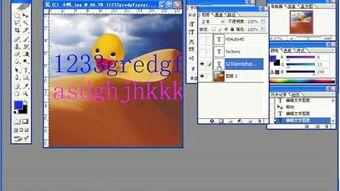 photoshop教学视频,从入门到精通