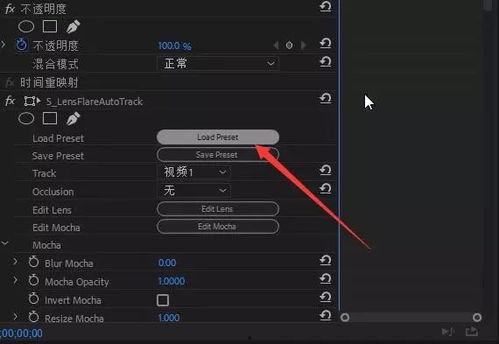 pr视频跟踪,PR视频跟踪技术解析与应用概述