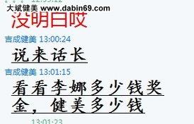 钱吉成视频,揭秘成功背后的故事与智慧