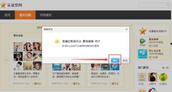 qq空间里的视频怎么删除,轻松删除视频教程