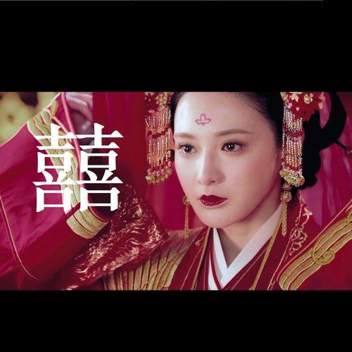 囍歌曲视频,舞动幸福时光