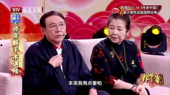 养生堂王国玮视频,揭秘健康生活之道