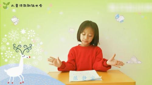 幼儿朗读视频,童声童趣，书香满溢