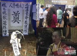 河南葬礼视频播放,传统习俗与现代视角的碰撞