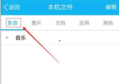 qq的本地视频怎么删除,一键清除操作指南