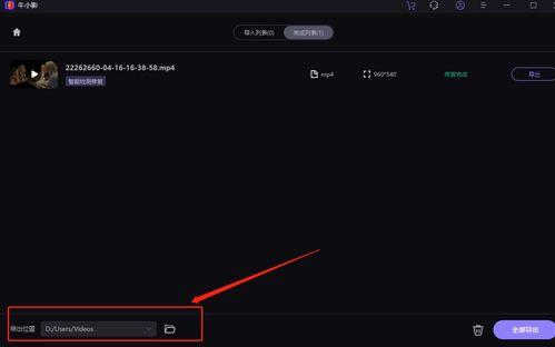 拍的视频为什么打不开,探究常见原因及解决方案