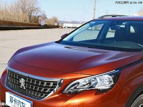 标致4008试驾视频