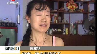 夏爱凤的大辫子视频