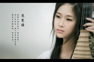 琵琶语教学视频,入门到精通的琵琶演奏技巧解析