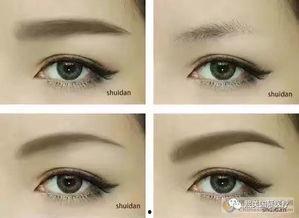 丝雾眉操作视频