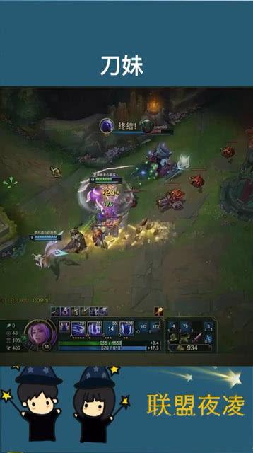 刀妹视频,揭秘游戏技巧与激情瞬间