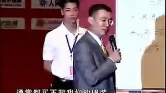 刘一秒视频全集完整版,揭秘商业智慧与人生哲学的深度解读