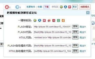 如何制作视频链接,如何制作视频链接，轻松分享精彩瞬间