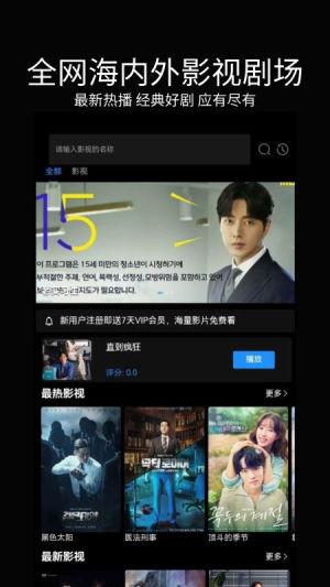 在线视频推荐,打造个性化观影体验