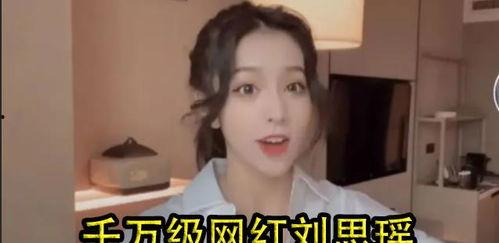 换丝视频,换丝技艺的传承与创新之旅