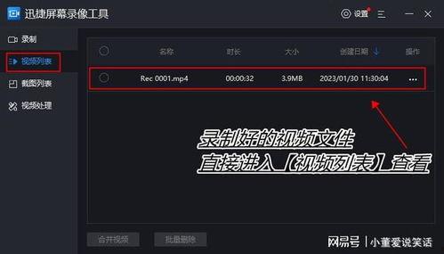 如何将视频分段,轻松实现视频内容高效拆分与重组