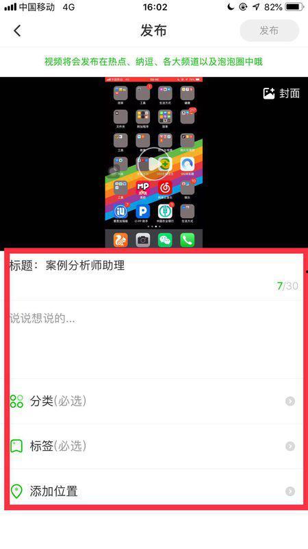 怎么录制手机视频,手机视频录制技巧全解析