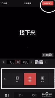 快闪视频怎么制作,轻松打造吸睛短视频