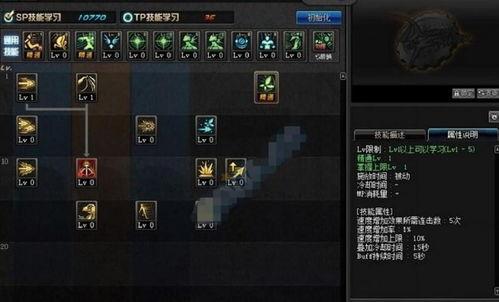 dnf新职业弓箭手视频