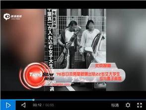 东京熟视频,揭秘都市生活下的情感纠葛与人性探索