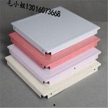 铝扣板开孔方法视频,视频教程详解