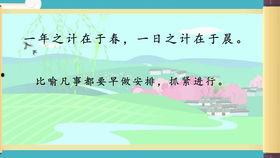 一年级语文上册第一课视频,开启语文学习之旅