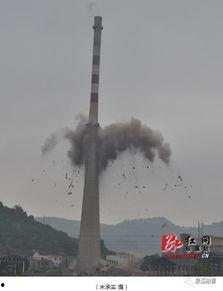 电厂烟囱爆破视频