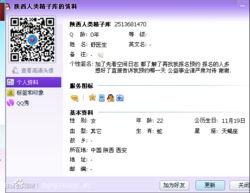 视频精子库,生命的传承与科技的力量